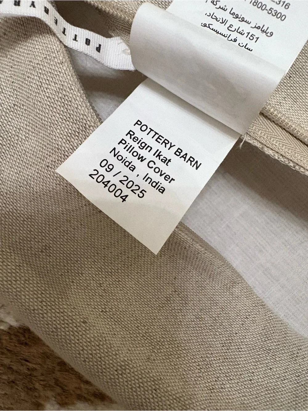 Pottery Barn Neutral Brown and Cream Shag Square 22x22 Pillow Cover